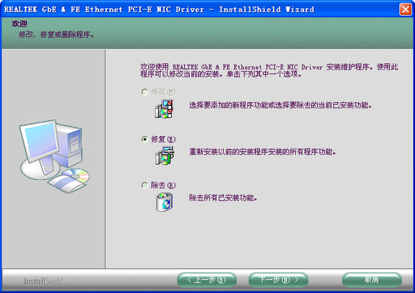 聯(lián)想c325一體機(jī)網(wǎng)卡驅(qū)動 xp/win7 官方版 0