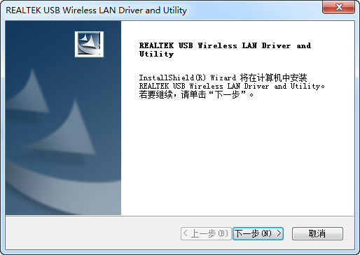 奧?？齐S身wifi驅動 v1.0 官方最新版 0