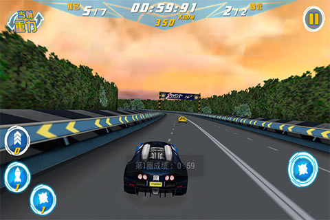 天天飛車(chē)蛋蛋內(nèi)購(gòu)修改版 v3.2.6.655 安卓無(wú)限鉆石版 1