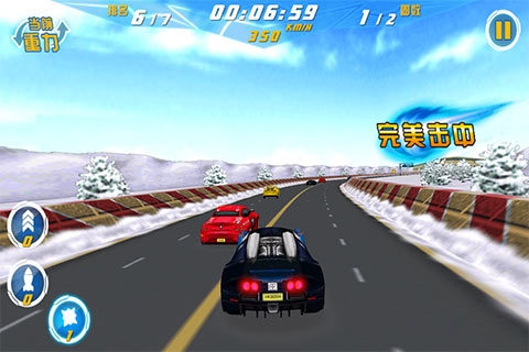 天天飛車(chē)蛋蛋內(nèi)購(gòu)修改版 v3.2.6.655 安卓無(wú)限鉆石版 0