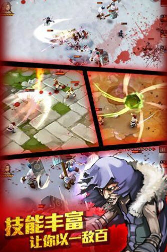 亡靈殺手國(guó)際漢化版 v1.1.1 安卓版 0