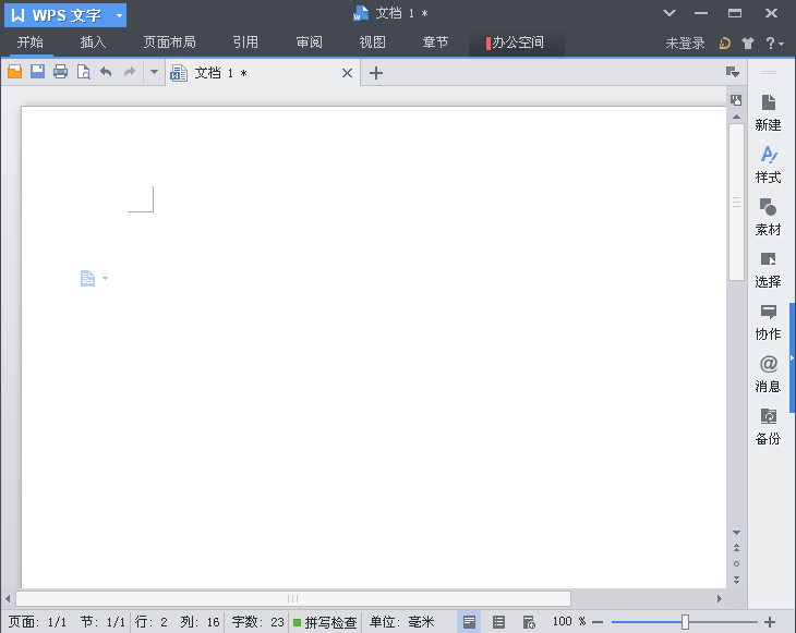 wps office for linux0
