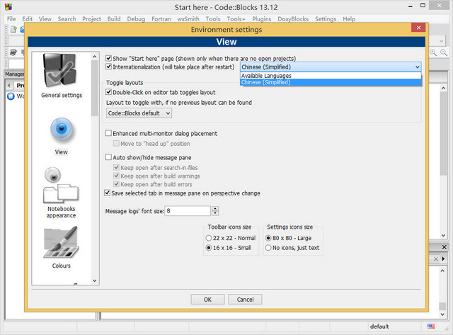 codeblocks編譯器 v13.12 漢化版_跨平臺(tái)的C/C++ 集成開發(fā)環(huán)境 0