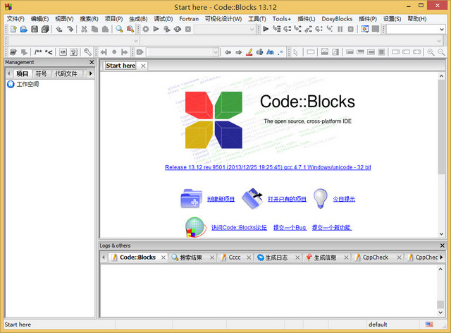 codeblocks編譯器 v13.12 漢化版_跨平臺(tái)的C/C++ 集成開發(fā)環(huán)境 1