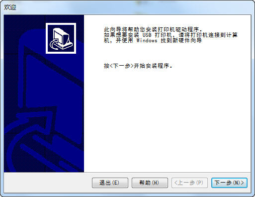 斑馬條碼打印機驅動 v2.7.03.16 官方正式版 0