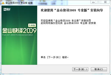 英譯漢軟件0