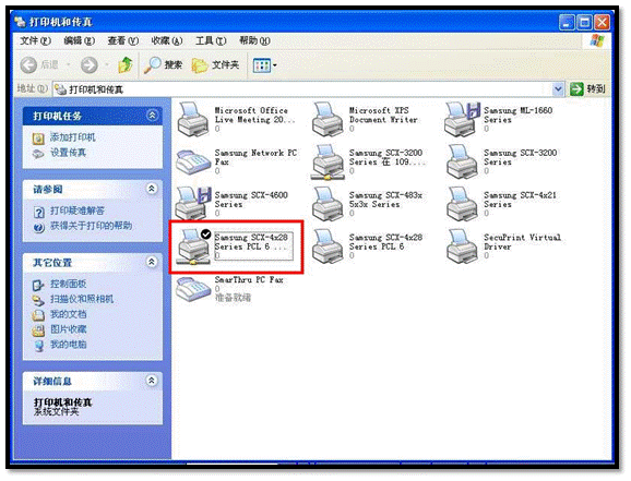 三星scx-4300打印機(jī)驅(qū)動(dòng)程序 V2.10.21 官方最新版 0