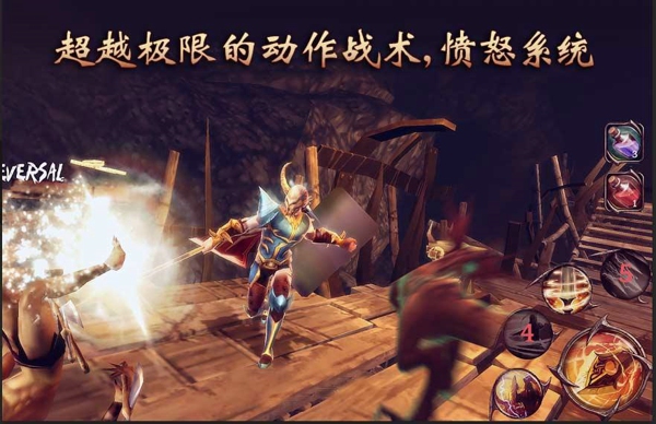 暗黑復仇者2 v1.0.5 安卓版 0
