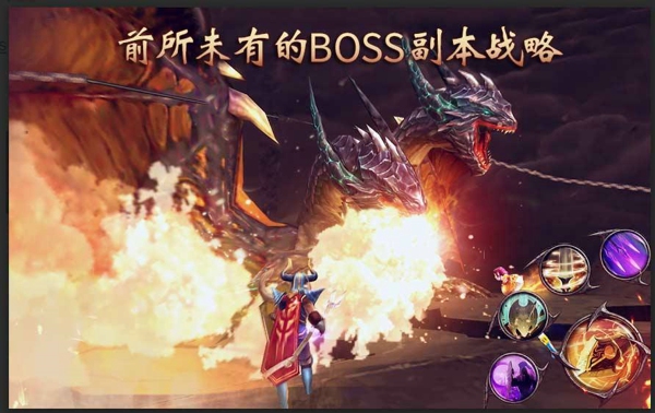 暗黑復仇者2 v1.0.5 安卓版 2