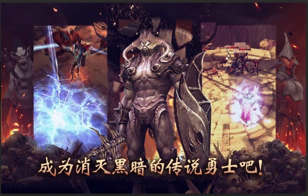 暗黑復仇者2 v1.0.5 安卓版 3