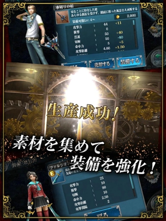 最終幻想(Final Fantasy Agito) v2.0.0 完整版 2