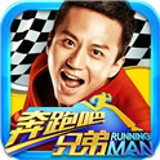 奔跑吧兄弟我是車(chē)神