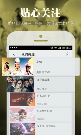 搜狐視頻修改版免vip v5.3.0 安卓去廣告版 2