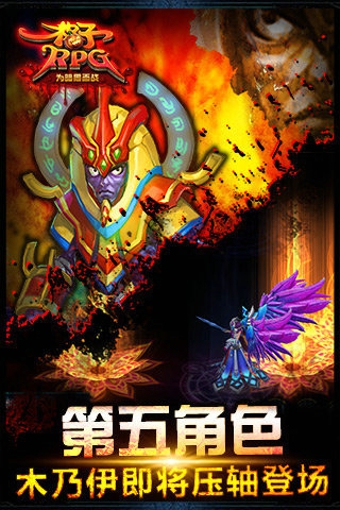 格子RPG迪亞布羅的回歸單機版 v1.0.0114.09 安卓版 1