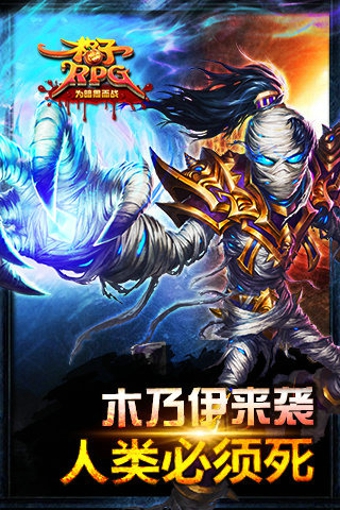 格子RPG v0.95.922.9 安卓版 3