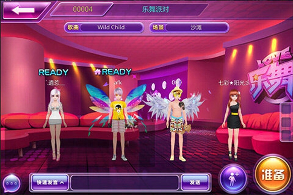 百度樂舞游戲 v1.1.0 安卓版 0