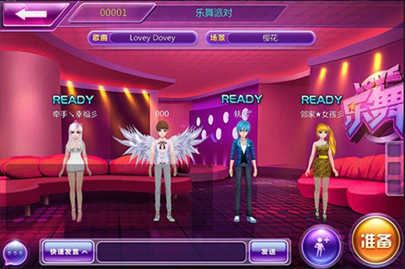 百度樂舞游戲 v1.1.0 安卓版 2