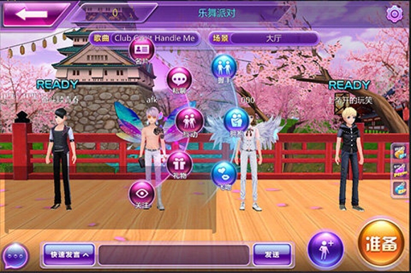 百度樂舞游戲 v1.1.0 安卓版 3