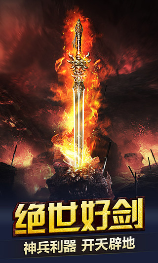 神魔oppo版本