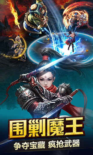 神魔手游百度版 v3.2.94 安卓版 1
