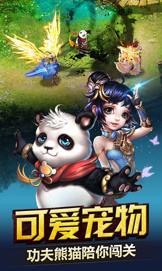 神魔oppo客戶端