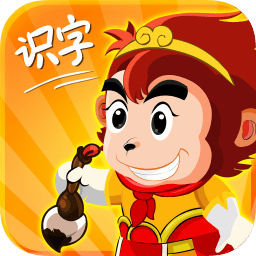 悟空識(shí)字ios免費(fèi)版