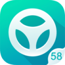 58違章查詢app(車主一點(diǎn)通)