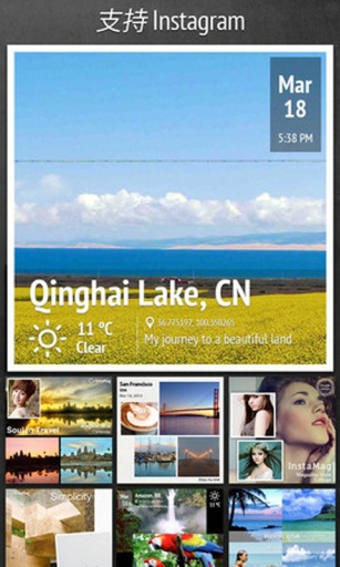 拼立得(InstaMag相冊編輯軟件) v4.9.1 安卓版 1
