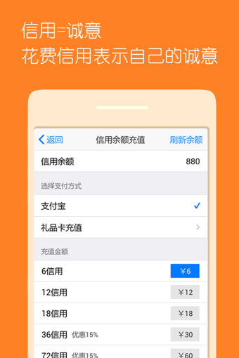 請吃飯 v5.0.1 安卓版 2