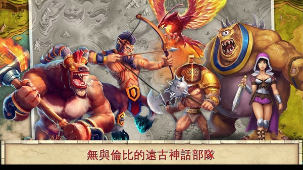 霸略天下 v1.7.0y 安卓版 1