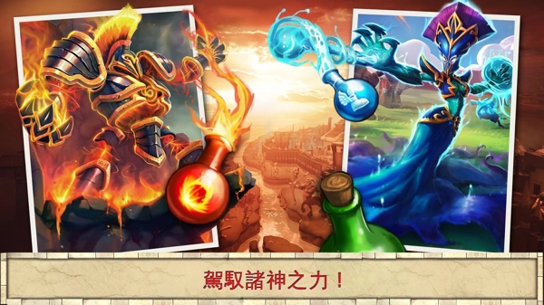 霸略天下 v1.7.0y 安卓版 3