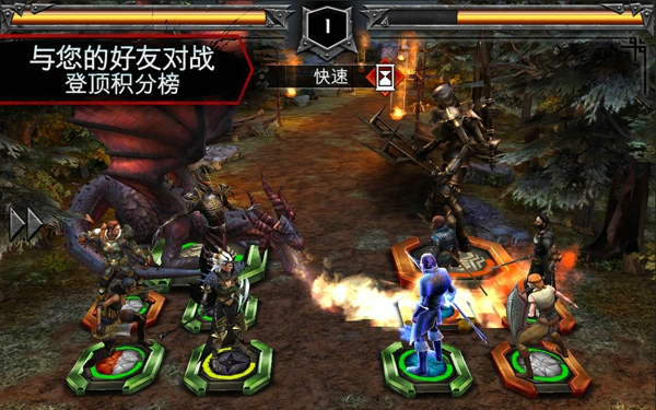 龍騰世紀英雄(Heroes of DA) v3.1.0 安卓版(帶數(shù)據(jù)包) 5