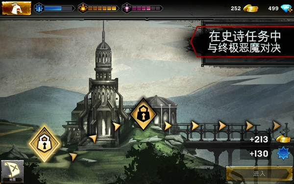 龍騰世紀英雄(Heroes of DA) v3.1.0 安卓版(帶數(shù)據(jù)包) 6