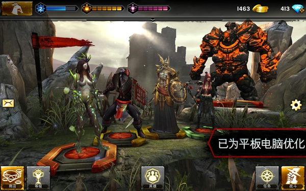 龍騰世紀英雄(Heroes of DA) v3.1.0 安卓版(帶數(shù)據(jù)包) 1