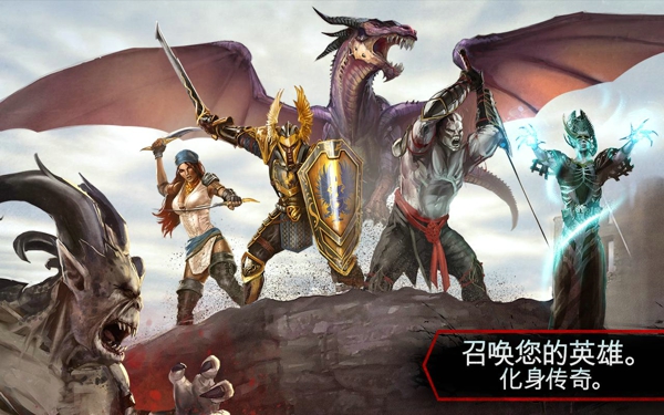 龍騰世紀英雄(Heroes of DA) v3.1.0 安卓版(帶數(shù)據(jù)包) 2