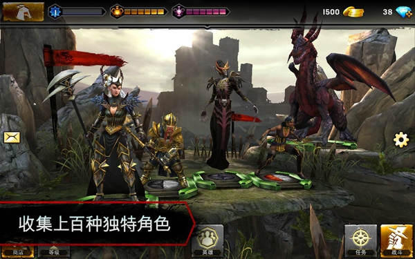 龍騰世紀英雄(Heroes of DA) v3.1.0 安卓版(帶數(shù)據(jù)包) 3
