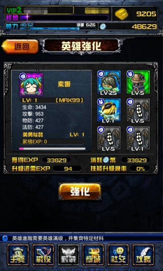 擼啊擼官方下載