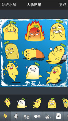 香蕉相機(jī)(Banana Camera) v3.2.2.16 安卓版 2