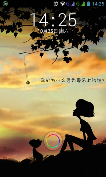 鎖屏秀秀app下載