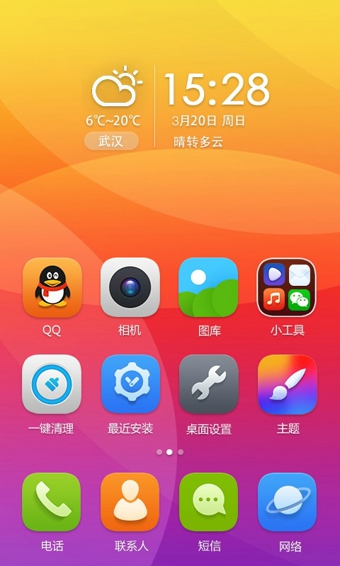 小火桌面(手機(jī)桌面) v1.5.0 安卓版 0