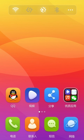 小火桌面(手機(jī)桌面) v1.5.0 安卓版 3