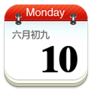 佐佐日歷