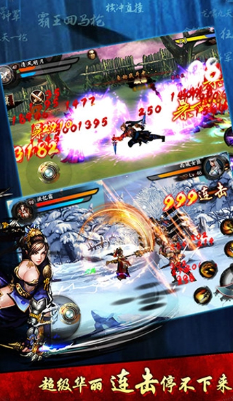 格斗江湖 v1.22.12.08 安卓版 0