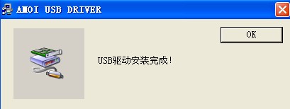 手機(jī)usb通用驅(qū)動(dòng)程序(手機(jī)USB萬能驅(qū)動(dòng))  0