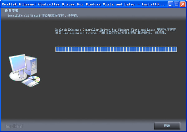 聯(lián)想z460/Z560筆記本網(wǎng)卡驅(qū)動(dòng)程序 For win70
