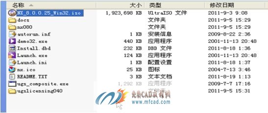 ug8.0安裝教程