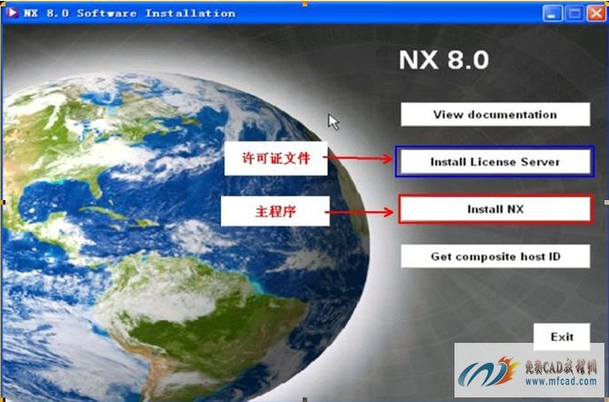 ug8.0安裝教程