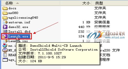 ug8.0安裝教程