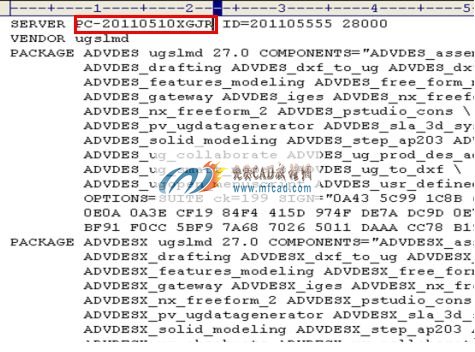 ug8.0安裝教程