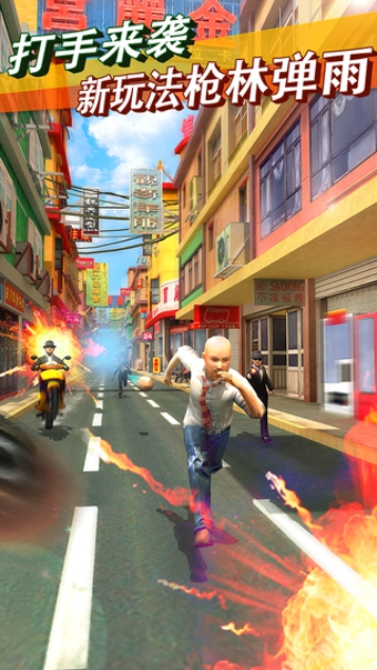 心花路放手游 v1.1.3 安卓版 1